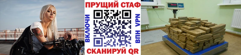 Где купить Кодинск СОЛЬ  Каннабис  Cocaine  АМФ  ГАШ  Мефедрон 