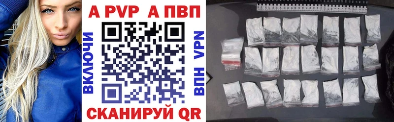 Alfa_PVP VHQ  цена   Кодинск 