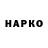 ТГК вейп с тгк Niklom Dolg