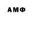 АМФЕТАМИН 98% Dady
