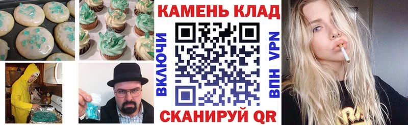 ссылка на мегу зеркало  продажа наркотиков  Кодинск  Cannafood марихуана 