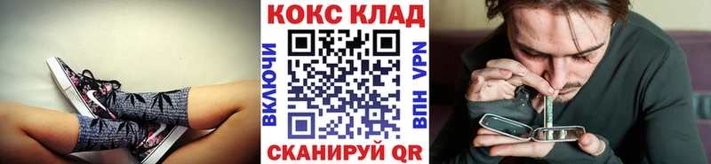 omg онион  купить   Кодинск  КОКАИН Боливия 