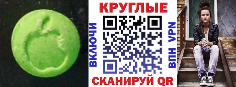 KRAKEN как войти  Кодинск  Ecstasy VHQ 