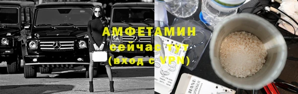 эйфоретик Тобольск