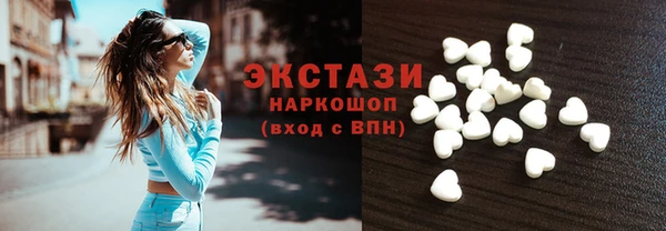 марихуана Беломорск
