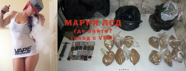 эйфоретик Балахна
