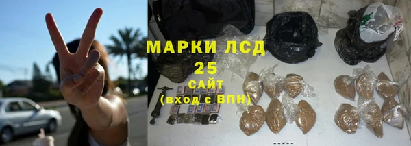 мефедрон Тихорецк