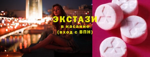 меф VHQ Белоозёрский