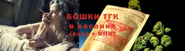 марихуана Беломорск