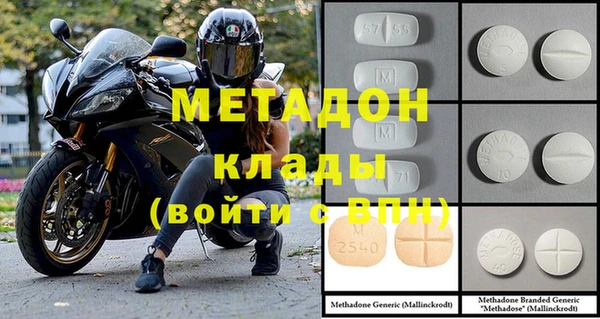соль курить ск Вяземский