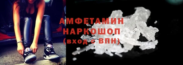 марихуана Беломорск