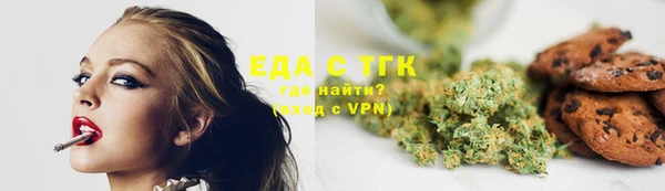 меф VHQ Белоозёрский