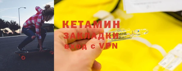 меф VHQ Белоозёрский