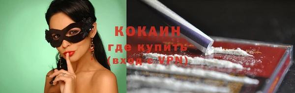 марихуана Беломорск