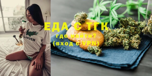 ГАЛЛЮЦИНОГЕННЫЕ ГРИБЫ Вязьма