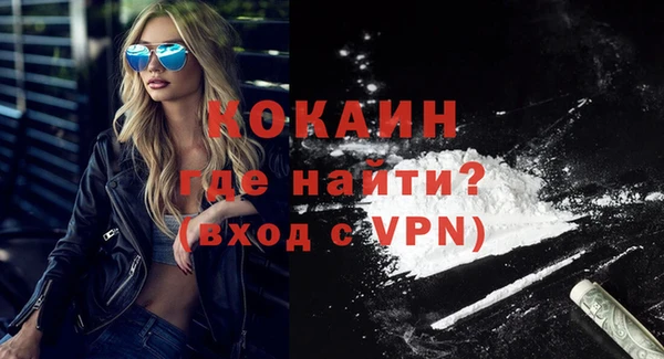 эйфоретик Балахна