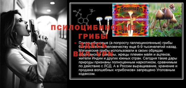 марихуана Беломорск