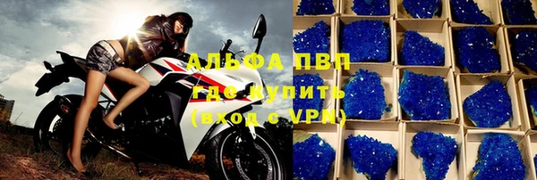 мескалин Вязники