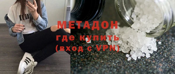 марихуана Беломорск