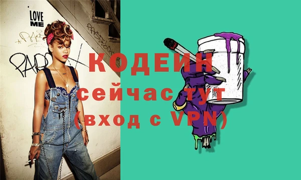 меф VHQ Белоозёрский
