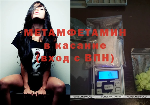 стаф Белокуриха