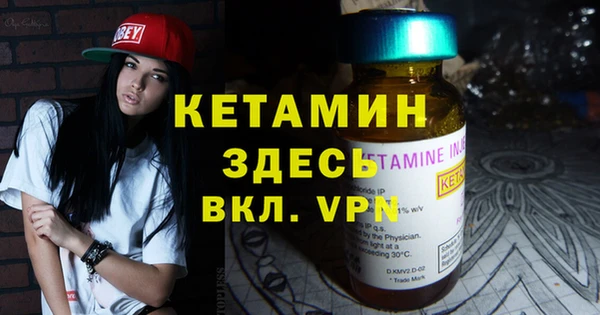 экстази Баксан