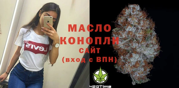 стаф Белокуриха