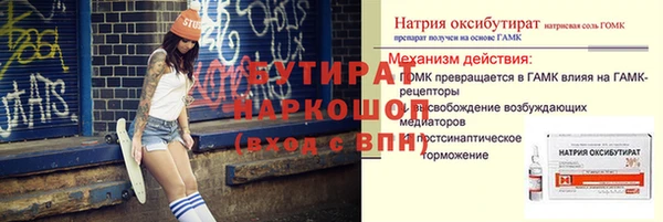 мефедрон Тихорецк