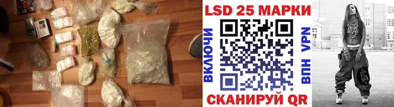 LSD-25 экстази кислота  нарко площадка наркотические препараты  Кодинск 