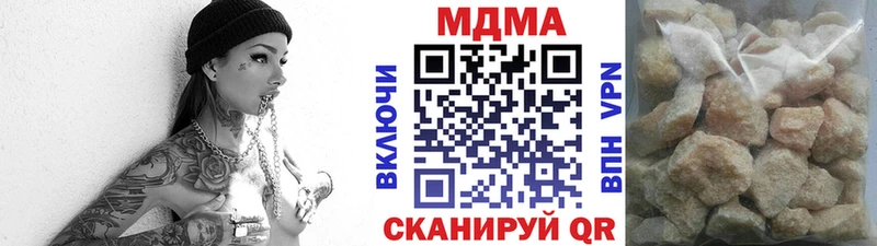 KRAKEN ONION  наркота  Кодинск  МДМА Molly 