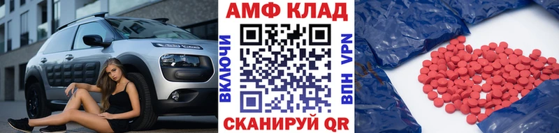 Первитин Декстрометамфетамин 99.9%  гидра зеркало  Кодинск 