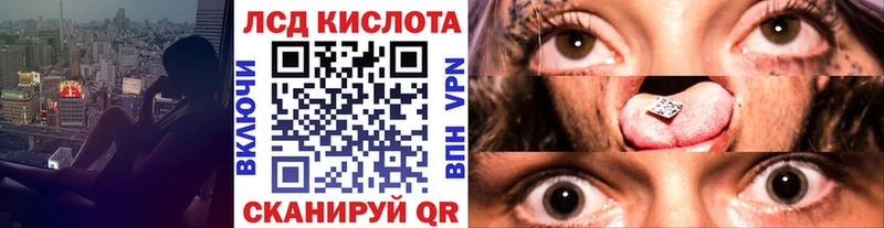 Марки 25I-NBOMe 1500мкг  Кодинск 