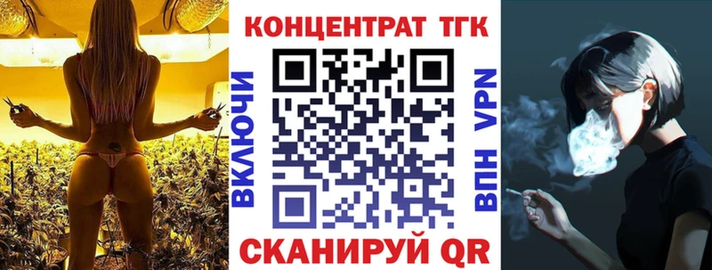 ТГК гашишное масло  Кодинск 